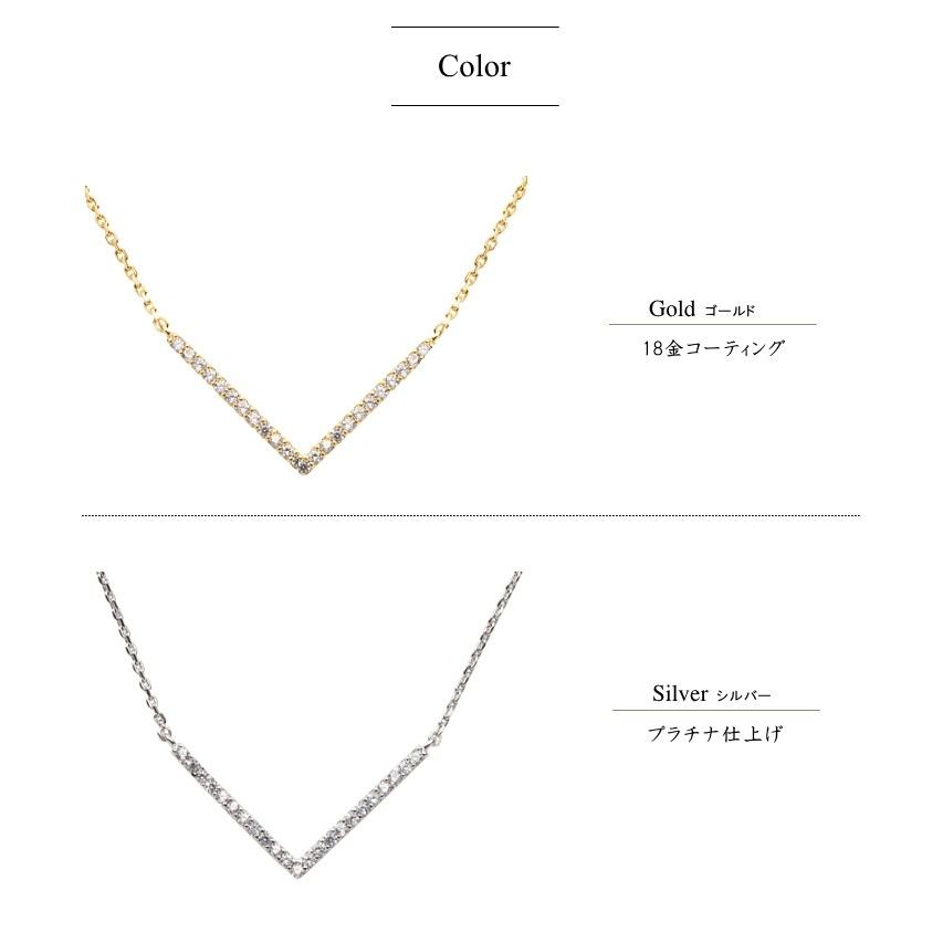 スターリングシルバー Vシェイプ ネックレス silver925 オリジナル 18金コーティング プラチナ仕上げ ニッケルフリー |  | 08
