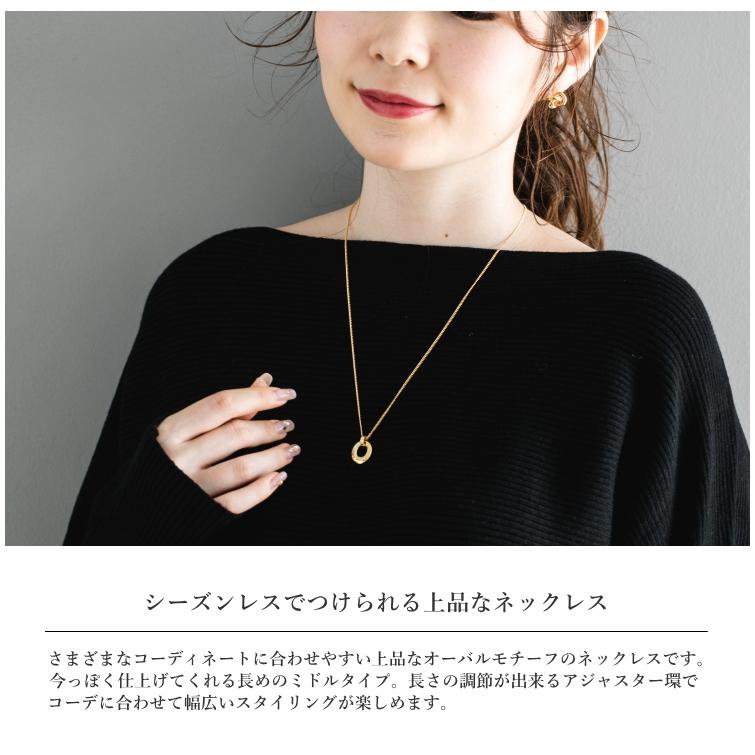 オーバル ミドルネックレス 50cm ロングネックレス |  | 02