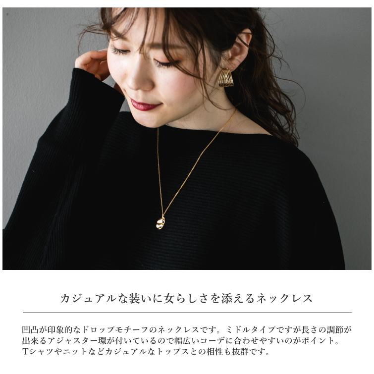 ドロップ ウェーブ ミドルネックレス 60cm ロングネックレス |  | 02