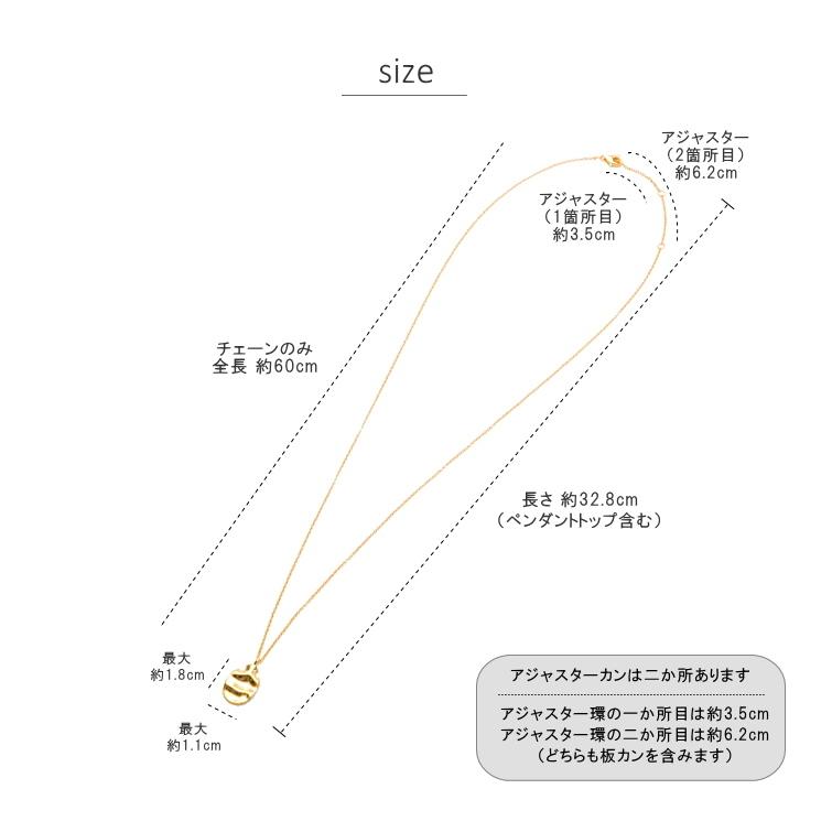 ドロップ ウェーブ ミドルネックレス 60cm ロングネックレス |  | 08
