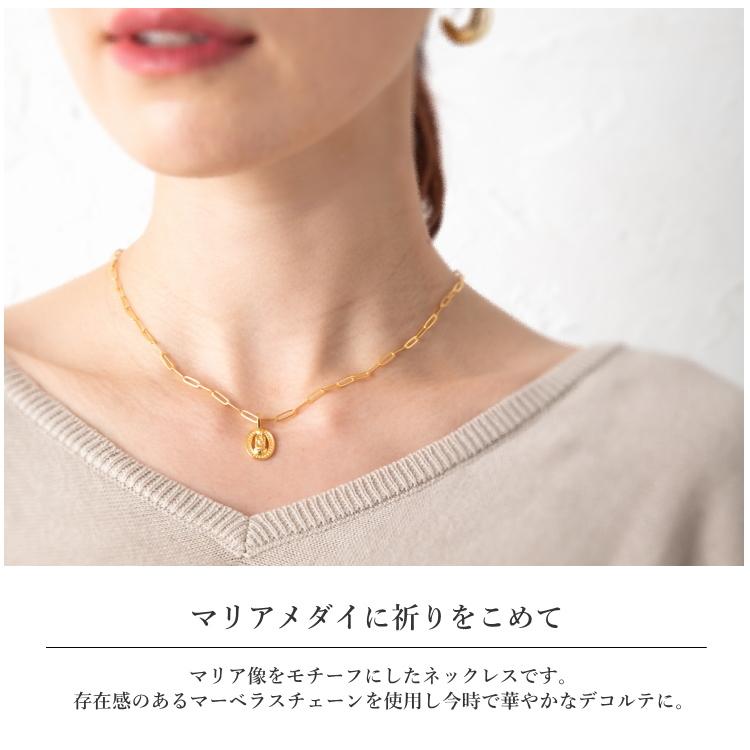 マリアメダイ ネックレス マーベラスチェーン マリアコイン コインネックレス |  | 02
