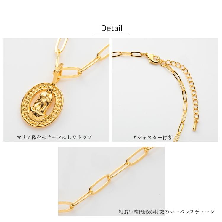マリアメダイ ネックレス マーベラスチェーン マリアコイン コインネックレス |  | 03