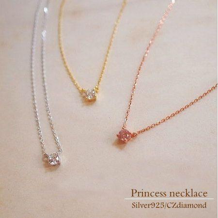 Silver925刻印入り プリンセスネックレス | 