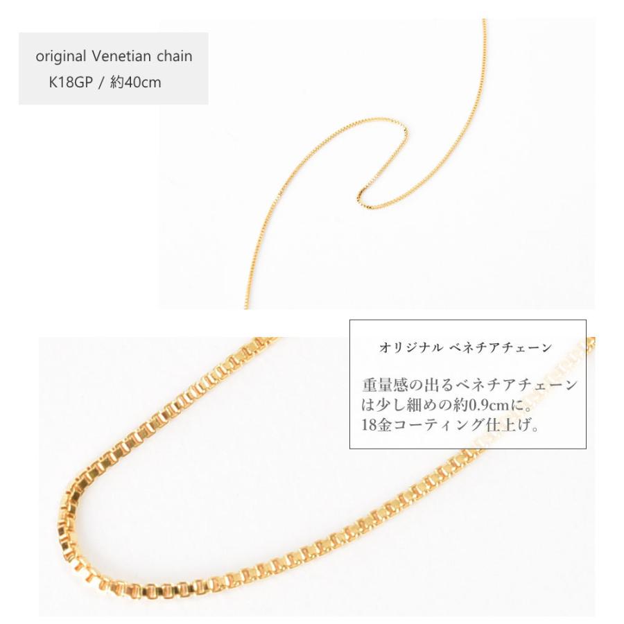 メタルビーズ ベネチアチェーン ネックレス 40cm ショート ボックスチェーン ニッケルフリー 日本製 K18GP |  | 03