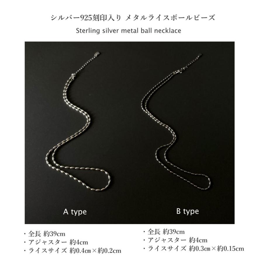 シルバー925 メタル ネックレス ショート 2タイプ 銀 ナツメ ライス オーバル メタルビーズ パーツ スターリングシルバー |  | 09