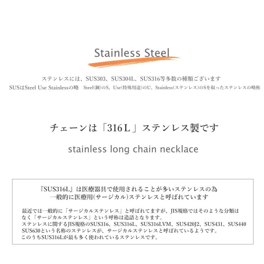 サージカル ステンレス マルチカラー チェーンネックレス 316L カラフル sus316l アレルギー エナメル |  | 07