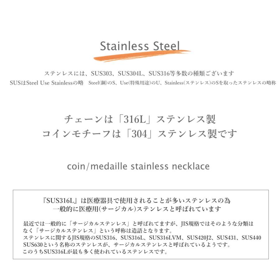 コイン メダイ サージカルステンレス ネックレス 60cm 70cm 長さ変更可 ロング ミドル ショート |  | 17