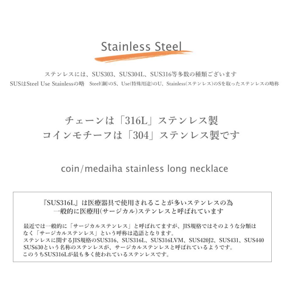 コインネックレス ステンレス ショート メダイ ベネチアン  喜平 スネイク SUS304 SUS316L ゴールド シルバー |  | 17