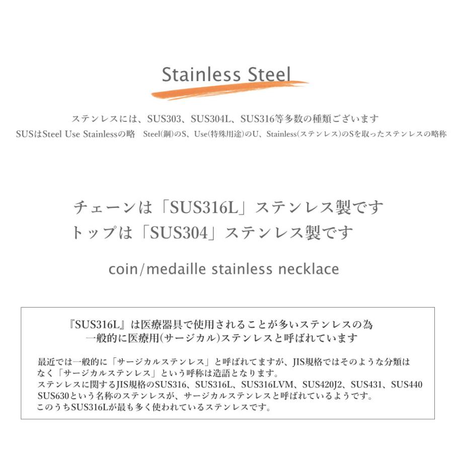 ステンレス ベネチアン ネックレス 45cm スライド式 アジャスター 長さ調節可 |  | 12