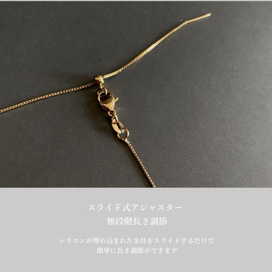 ステンレス ベネチアン ネックレス 45cm スライド式 アジャスター 長さ調節可 |  | 05
