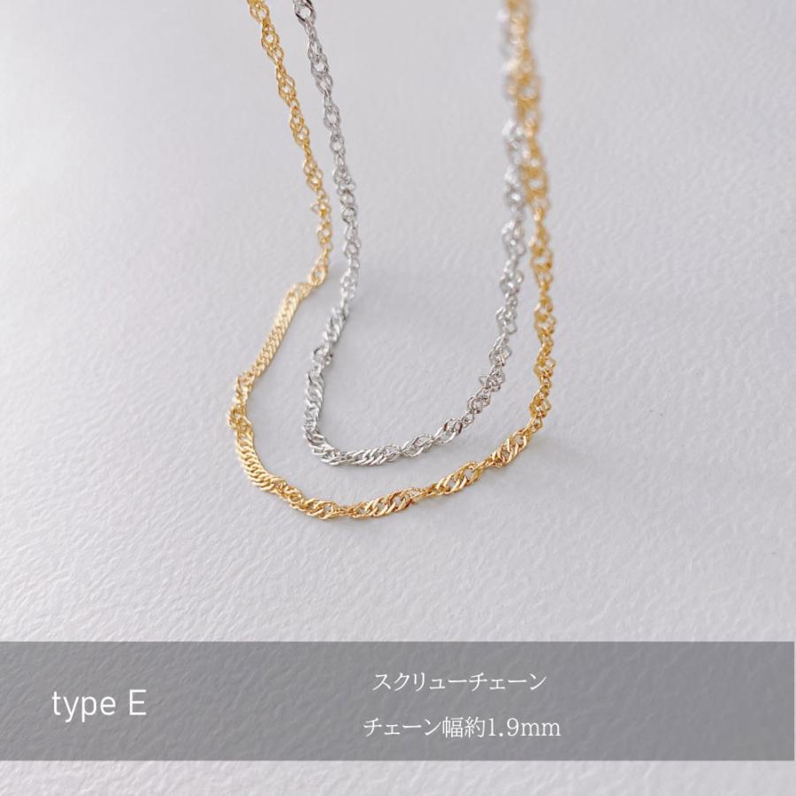 サージカルステンレス デザイン チェーン ネックレス 8タイプ シルバー ゴールド アレルギー つけっぱなし SUS316L 喜平 あずき ベネチア スネーク |  | 10