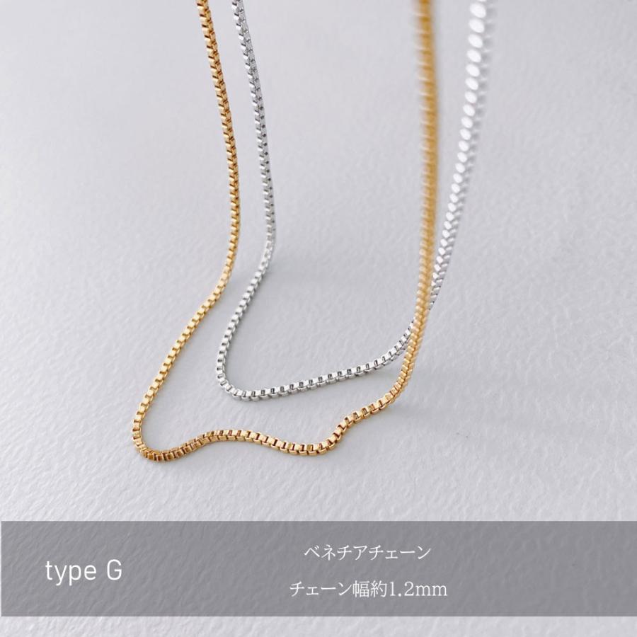 サージカルステンレス デザイン チェーン ネックレス 8タイプ シルバー ゴールド アレルギー つけっぱなし SUS316L 喜平 あずき ベネチア スネーク |  | 12