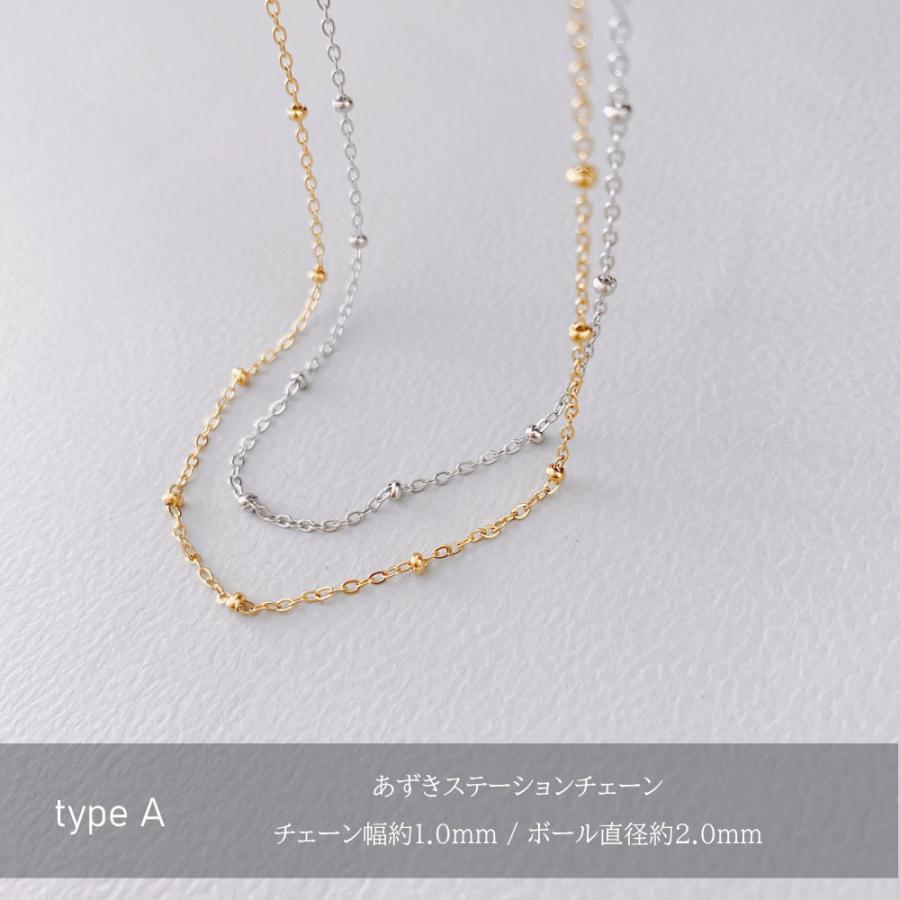 サージカルステンレス デザイン チェーン ネックレス 8タイプ シルバー ゴールド アレルギー つけっぱなし SUS316L 喜平 あずき ベネチア スネーク |  | 06