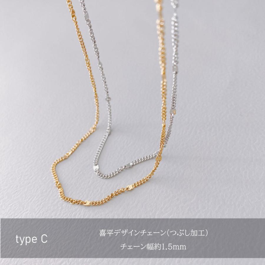 サージカルステンレス デザイン チェーン ネックレス 8タイプ シルバー ゴールド アレルギー つけっぱなし SUS316L 喜平 あずき ベネチア スネーク |  | 08