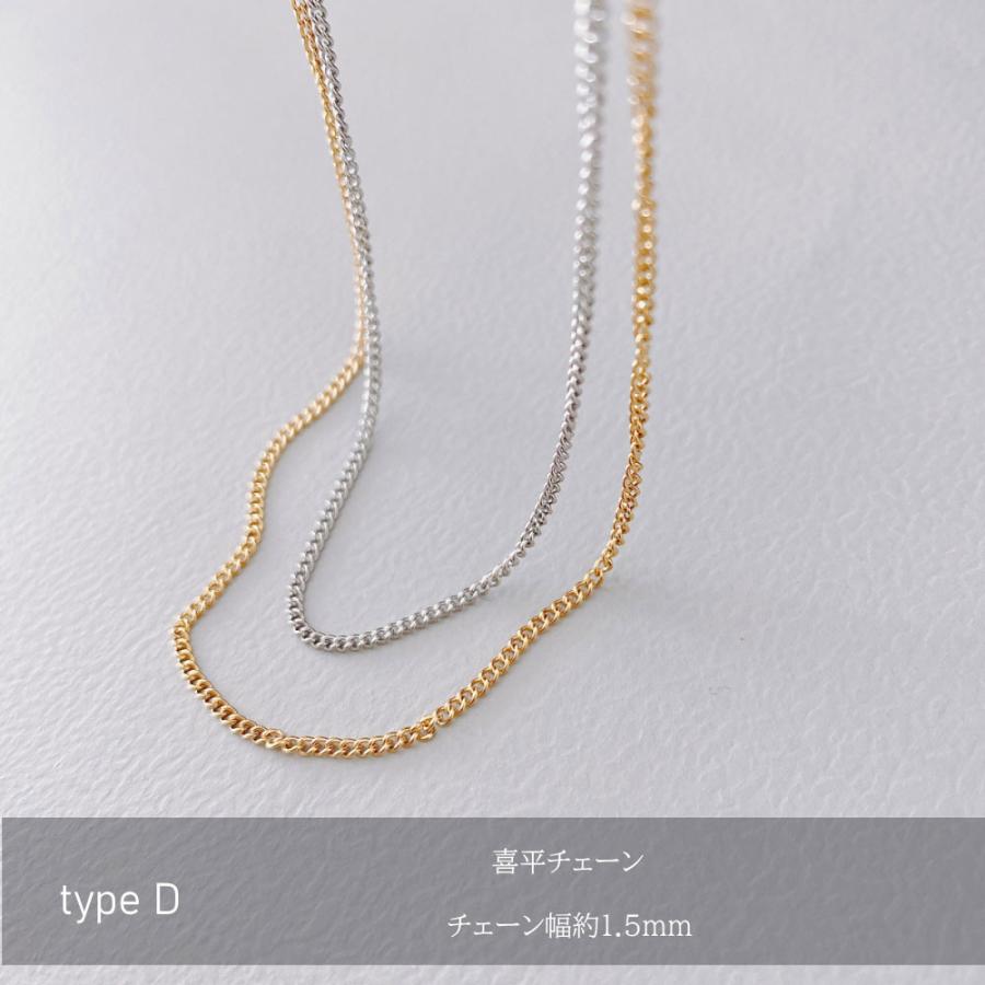 サージカルステンレス デザイン チェーン ネックレス 8タイプ シルバー ゴールド アレルギー つけっぱなし SUS316L 喜平 あずき ベネチア スネーク |  | 09