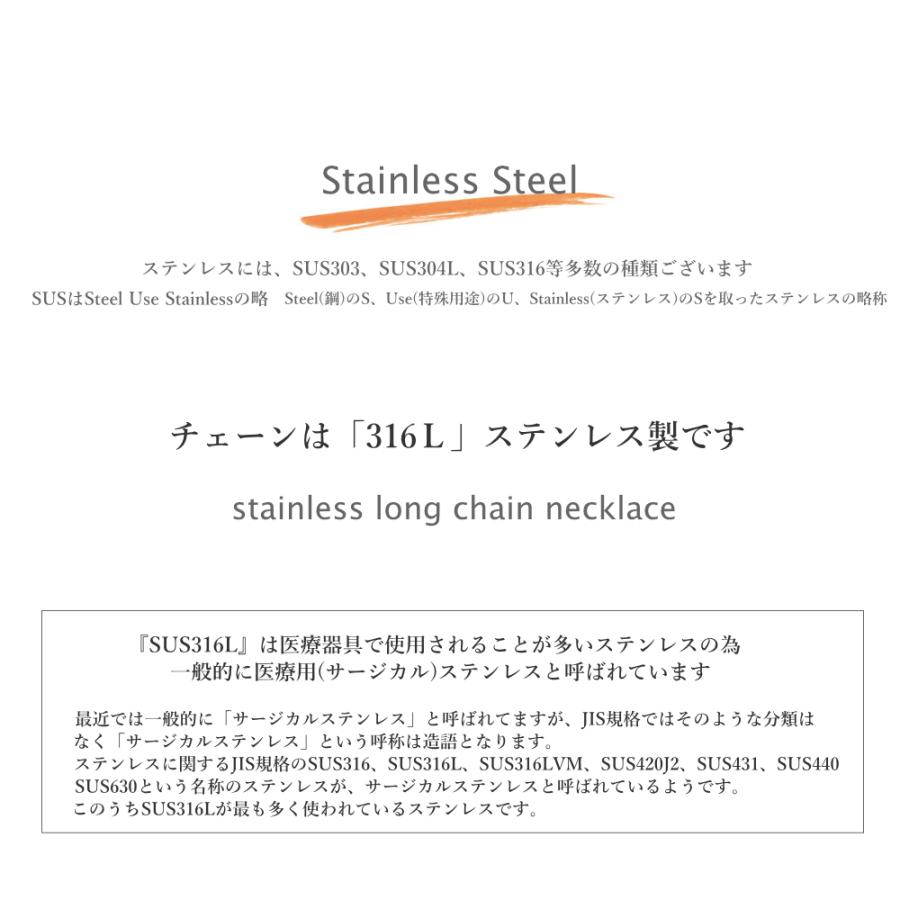 316L ステンレス チェーン ロング ネックレス シルバー ゴールド サージカル sus  高級 トレンド 付け替え コインネックレス 用 ロングチェーン 太め 細め |  | 08