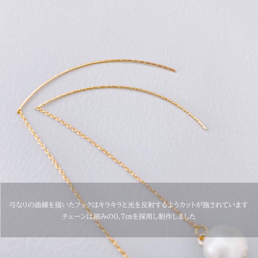 コットンパール アメリカンピアス / イヤリング  着けてる事を忘れてしまう軽やかさ ニッケルフリー ピアス |  | 06