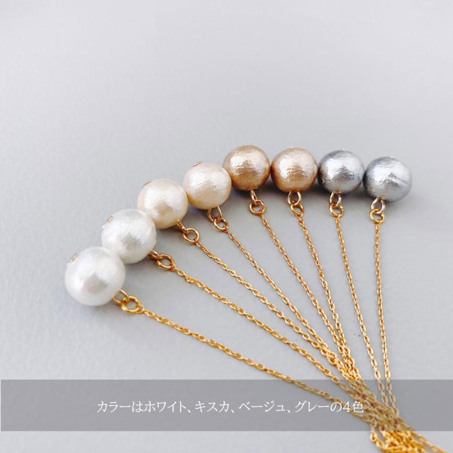 コットンパール アメリカンピアス / イヤリング  着けてる事を忘れてしまう軽やかさ ニッケルフリー ピアス |  | 07