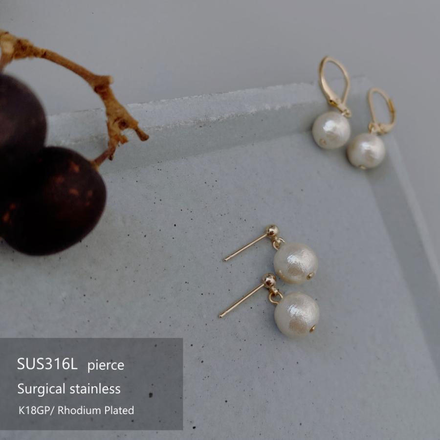 小さめCuteなコットンパール ピアス / イヤリング　Aile d'ange〜エルダンジュ〜 日本製 SUS316L 12カラー |  | 07