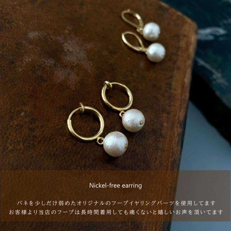 小さめCuteなコットンパール ピアス / イヤリング　Aile d'ange〜エルダンジュ〜 日本製 SUS316L 12カラー |  | 08