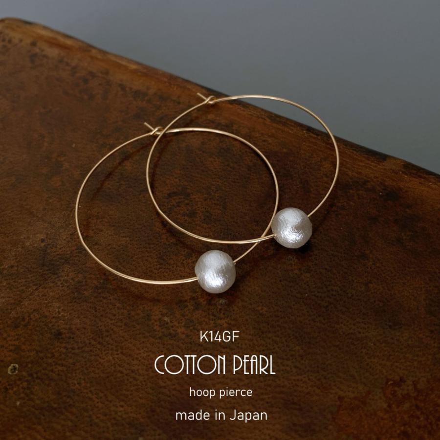 K14GFフープ×コットンパールピアス 清楚で優しいフェイスラインをつくる | 