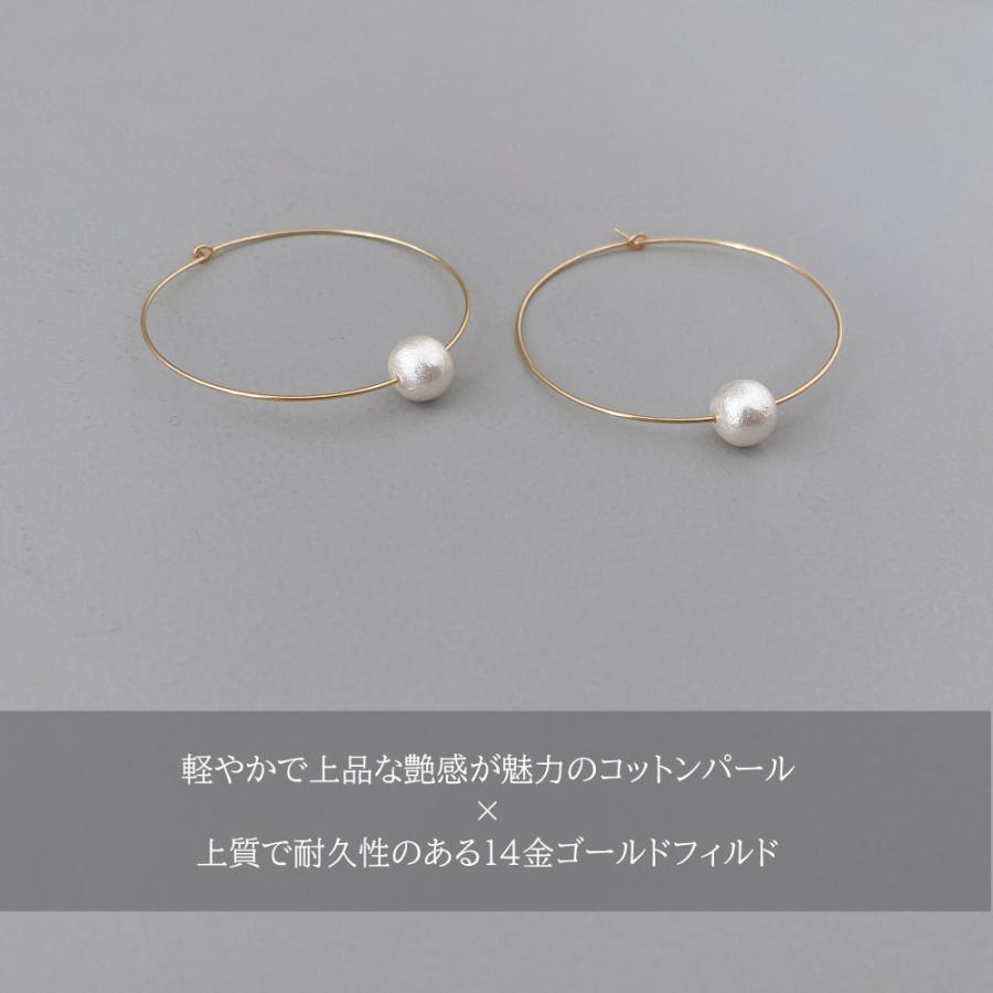 K14GFフープ×コットンパールピアス 清楚で優しいフェイスラインをつくる |  | 03