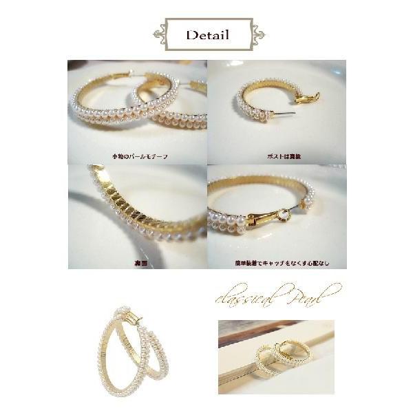 パール2連フープピアス small |  | 01