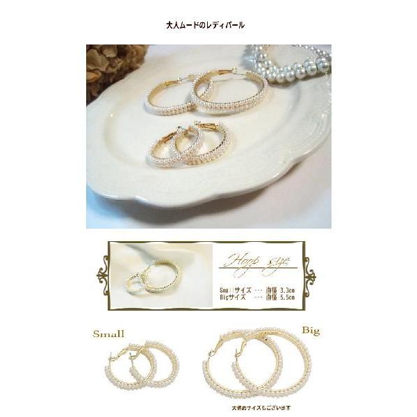 パール2連フープピアス small |  | 02