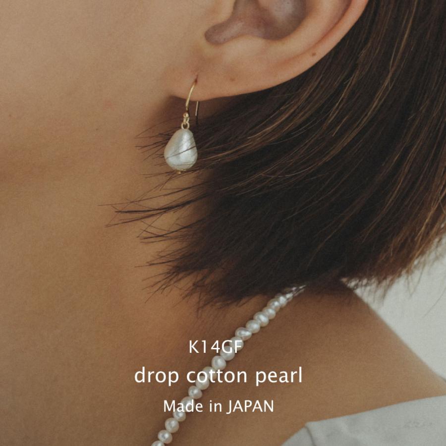 14kgf パール ピアス イヤリング 天然石 k14gf チャーム スター 14kgf パール ピアス イヤリング 天然石 k14gf チャーム スター e434