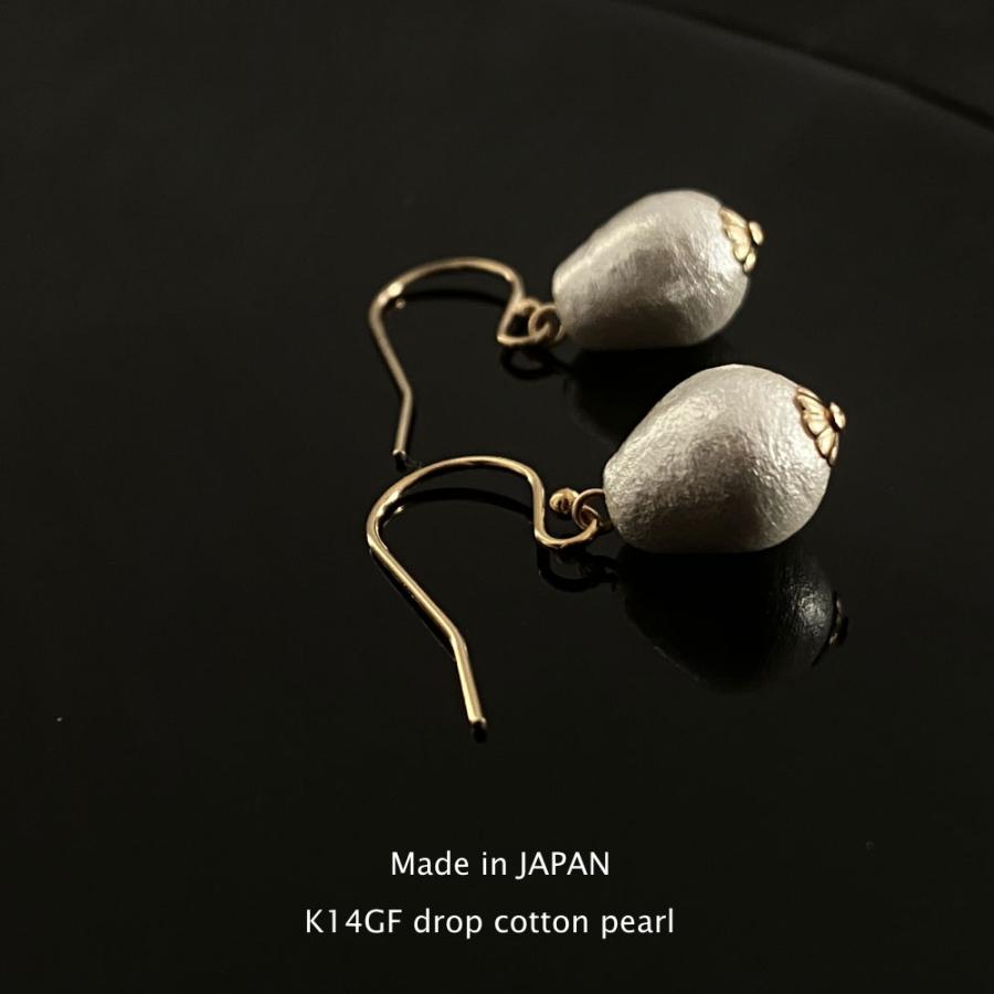 K14GF コットンパールピアス 永く愛用したいからゴールドフィルド 14KGF |  | 03