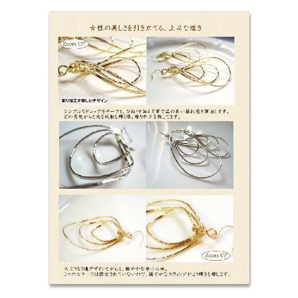 ツイスト3連ドロップピアス 2色《ゴールド・シルバー》 |  | 02