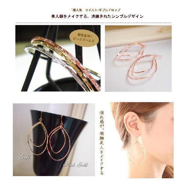 2連ツイストドロップピアス / イヤリング |  | 01