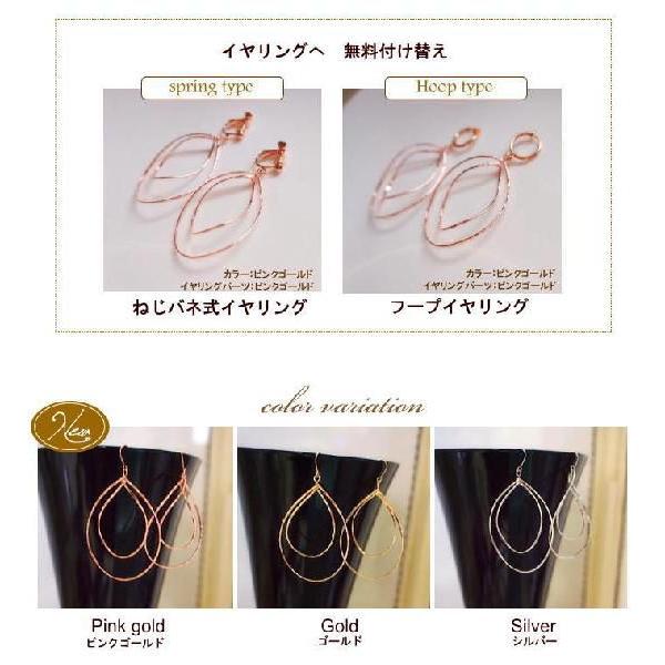 2連ツイストドロップピアス / イヤリング |  | 02