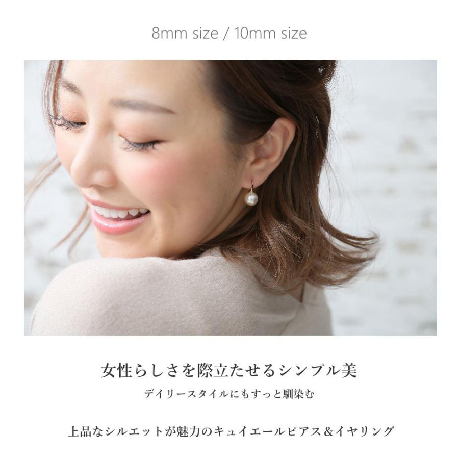 Cuiller　ホワイトパールピアス / イヤリング《8ミリ/10ミリ》 フェイスラインを美しく魅せるスプーンフック |  | 02