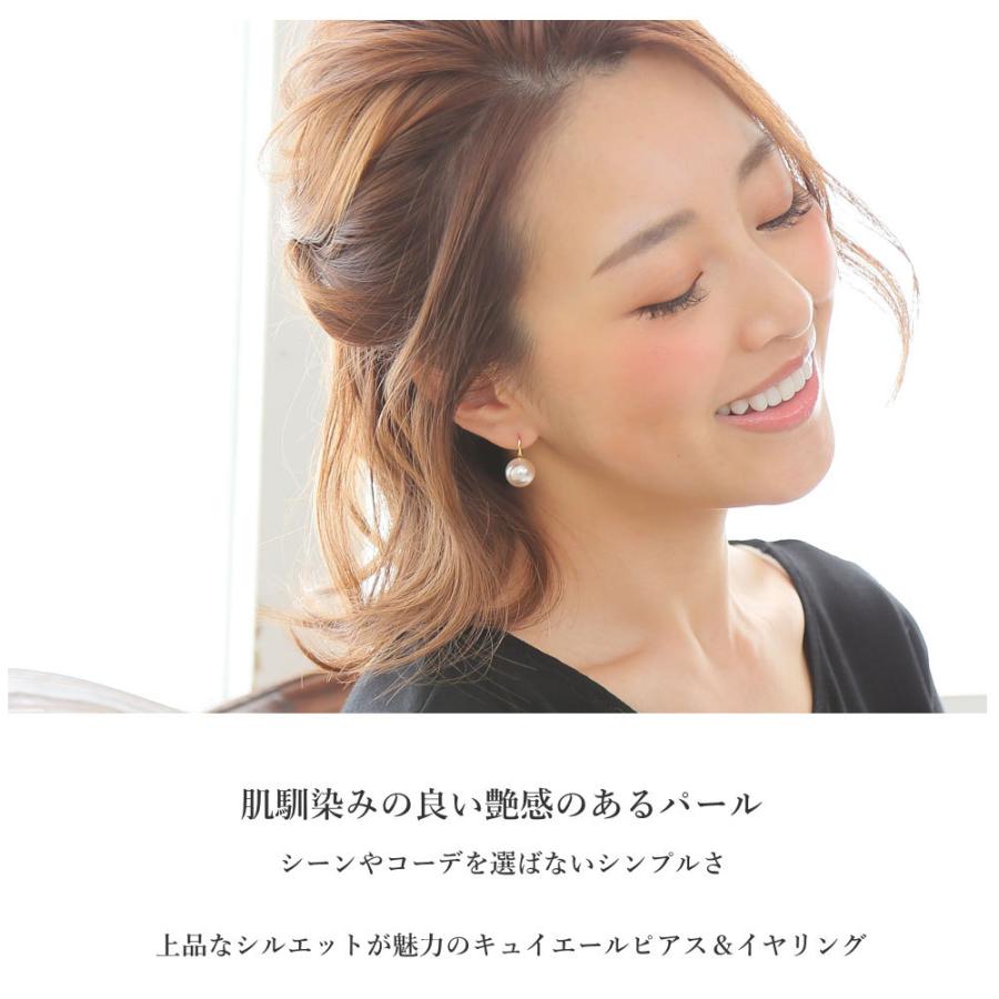 Cuiller キュイエールパールピアス / イヤリング《12ミリ/14ミリ》 毎日つけたくなるシンプル美 |  | 02