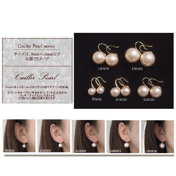 スプーンフック/パールピアス Cuiller 《16ミリ》 カジュアルをクラスアップする大きめサイズ |  | 02