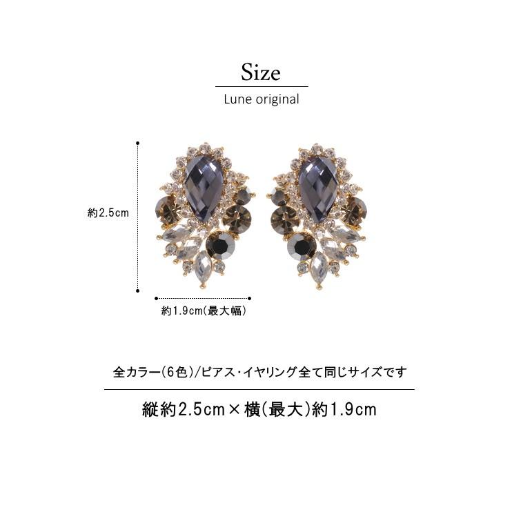 シャンデリアビジューピアス/イヤリング〜un lustre bijoux〜 左右対称タイプ 低アレルギー チタンポスト採用 |  | 10