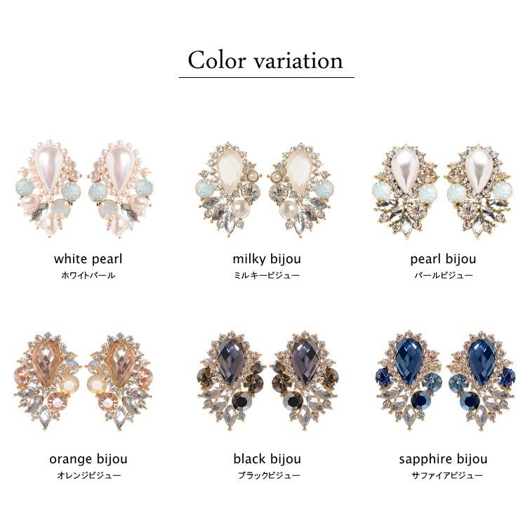 シャンデリアビジューピアス/イヤリング〜un lustre bijoux〜 左右対称タイプ 低アレルギー チタンポスト採用 |  | 11