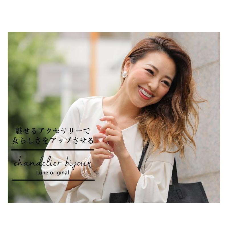 シャンデリアビジューピアス/イヤリング〜un lustre bijoux〜 左右対称タイプ 低アレルギー チタンポスト採用 |  | 12