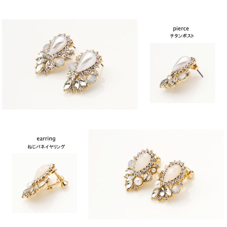 シャンデリアビジューピアス/イヤリング〜un lustre bijoux〜 左右対称タイプ 低アレルギー チタンポスト採用 |  | 04