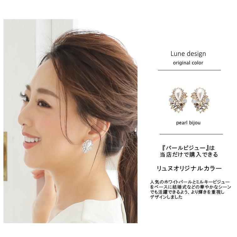 シャンデリアビジューピアス/イヤリング〜un lustre bijoux〜 左右対称タイプ 低アレルギー チタンポスト採用 |  | 09