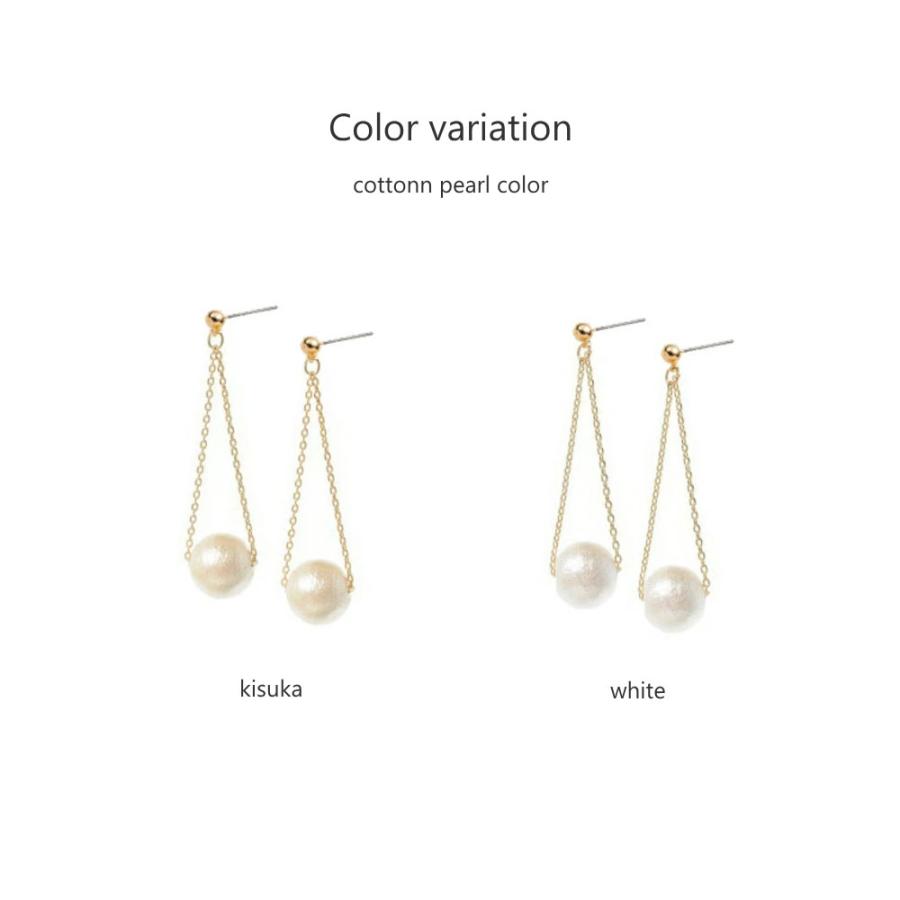 コットンパール チェーン ピアス / イヤリング 10mm 付替え チタン 樹脂イヤリング  《 キスカ・ホワイト 》アレルギー 対応 |  | 13