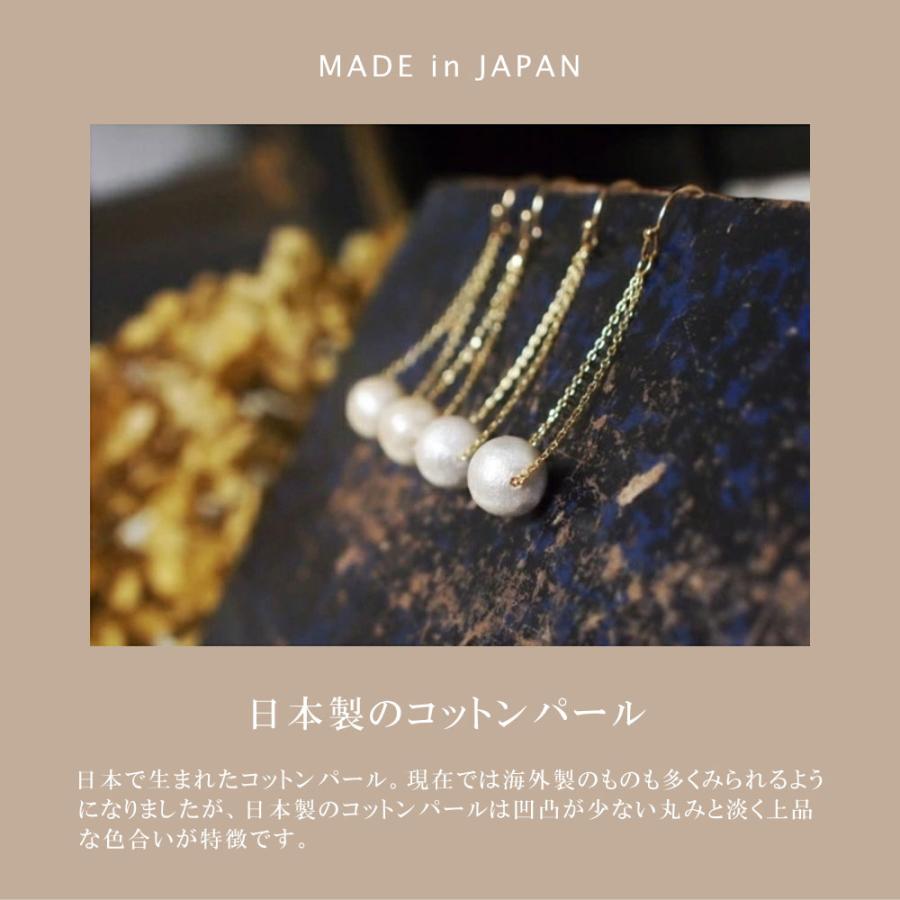 コットンパール チェーン ピアス / イヤリング 10mm 付替え チタン 樹脂イヤリング  《 キスカ・ホワイト 》アレルギー 対応 |  | 07
