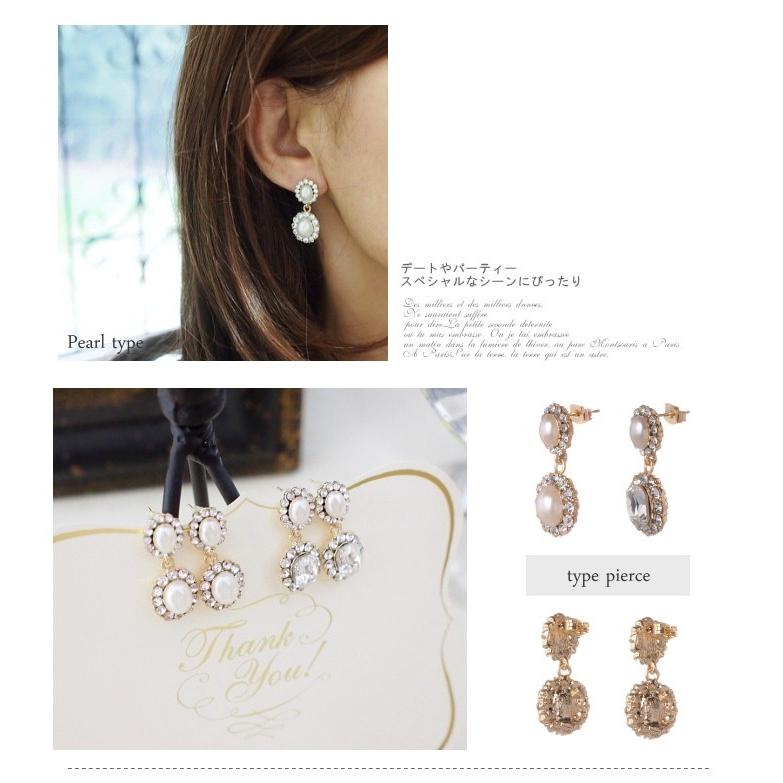 エリプスパールビジューピアス/イヤリング |  | 02
