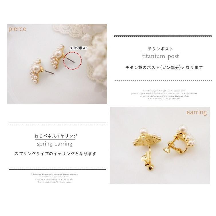 扇型パールピアス/イヤリング　エレガントモダンな印象に導く. |  | 02