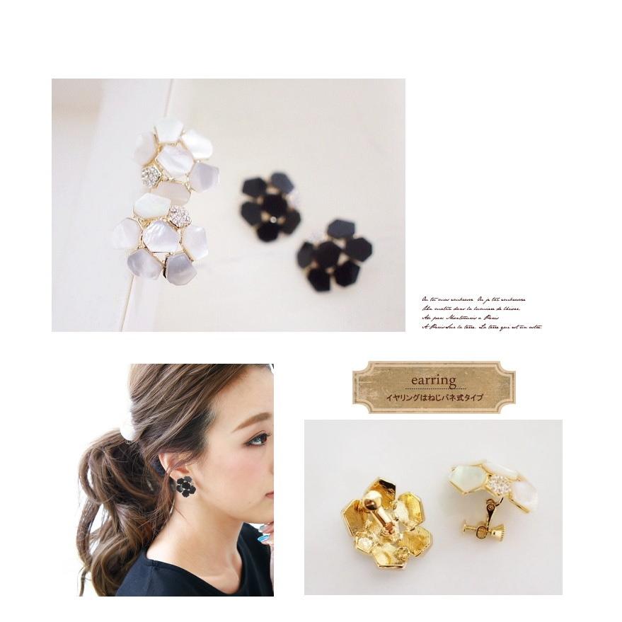 シェル オニキス パヴェピアス/イヤリング ノーブルな美しさ　チタンポスト |  | 04