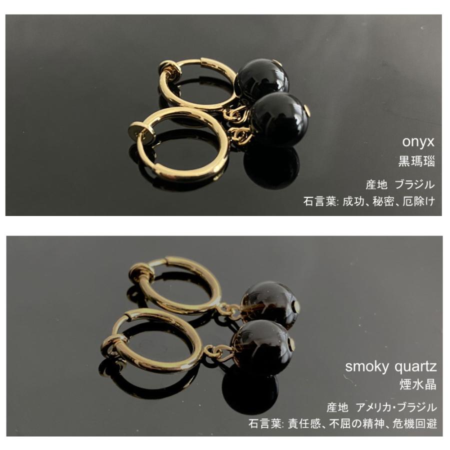 天然石 ラウンド ピアス イヤリング 1粒 8mm 16種類 ナチュラル 日本製