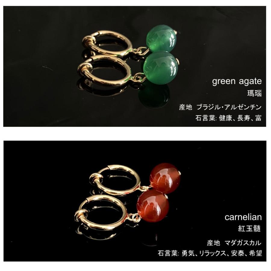 天然石 ラウンド ピアス イヤリング 1粒 8mm 16種類 ナチュラル 日本製 ニッケルフリー K14GP 淡水パール オニキス クォーツ |  | 18