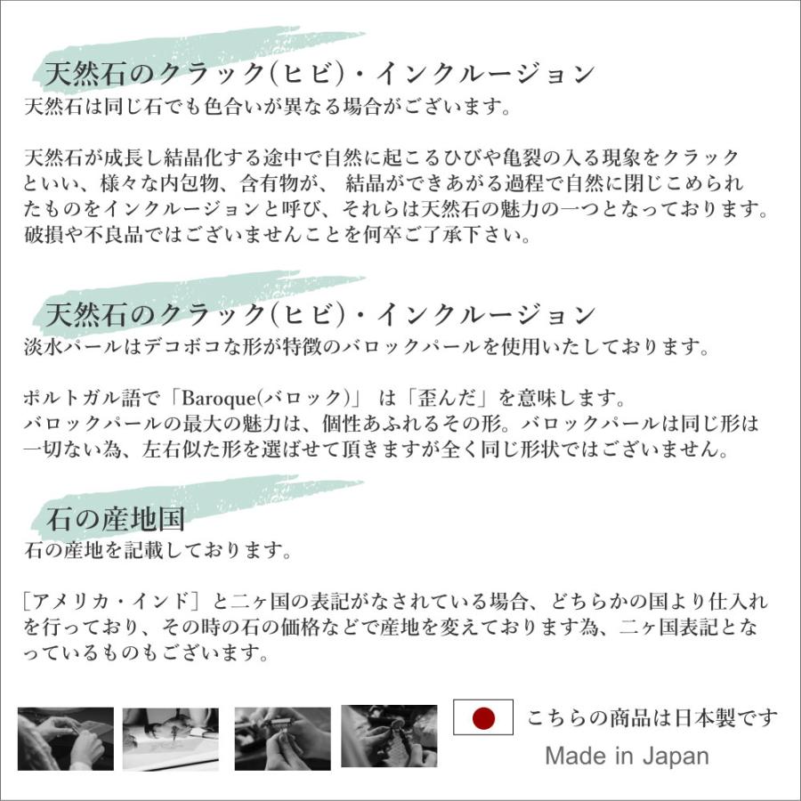 天然石 ラウンド ピアス イヤリング 1粒 8mm 16種類 ナチュラル 日本製 ニッケルフリー K14GP 淡水パール オニキス クォーツ |  | 20