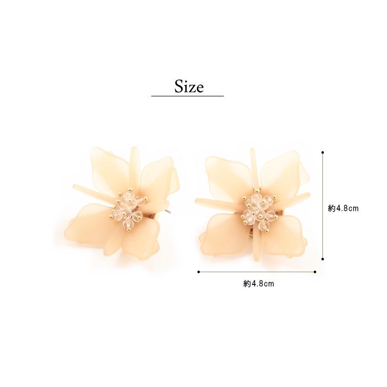 ビッグフラワー ピアス / イヤリング マット 【宅急便発送】低アレルギー チタンポスト 大きめ 半透明 トランスルーセント ビーズ |  | 05